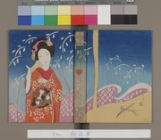防長の美術と文化 2冊 定価50,000円 竹久夢二装幀/長田幹彦著《『絵日傘 二の巻』》 | アート