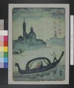 竹久夢二表紙絵　セノオ楽譜No.16「歌劇『ホフマンの物語』船うた（改訂版）」 竹久夢二表紙絵, 『セノオ楽譜No.16「歌劇ホフマンの物語 船うた