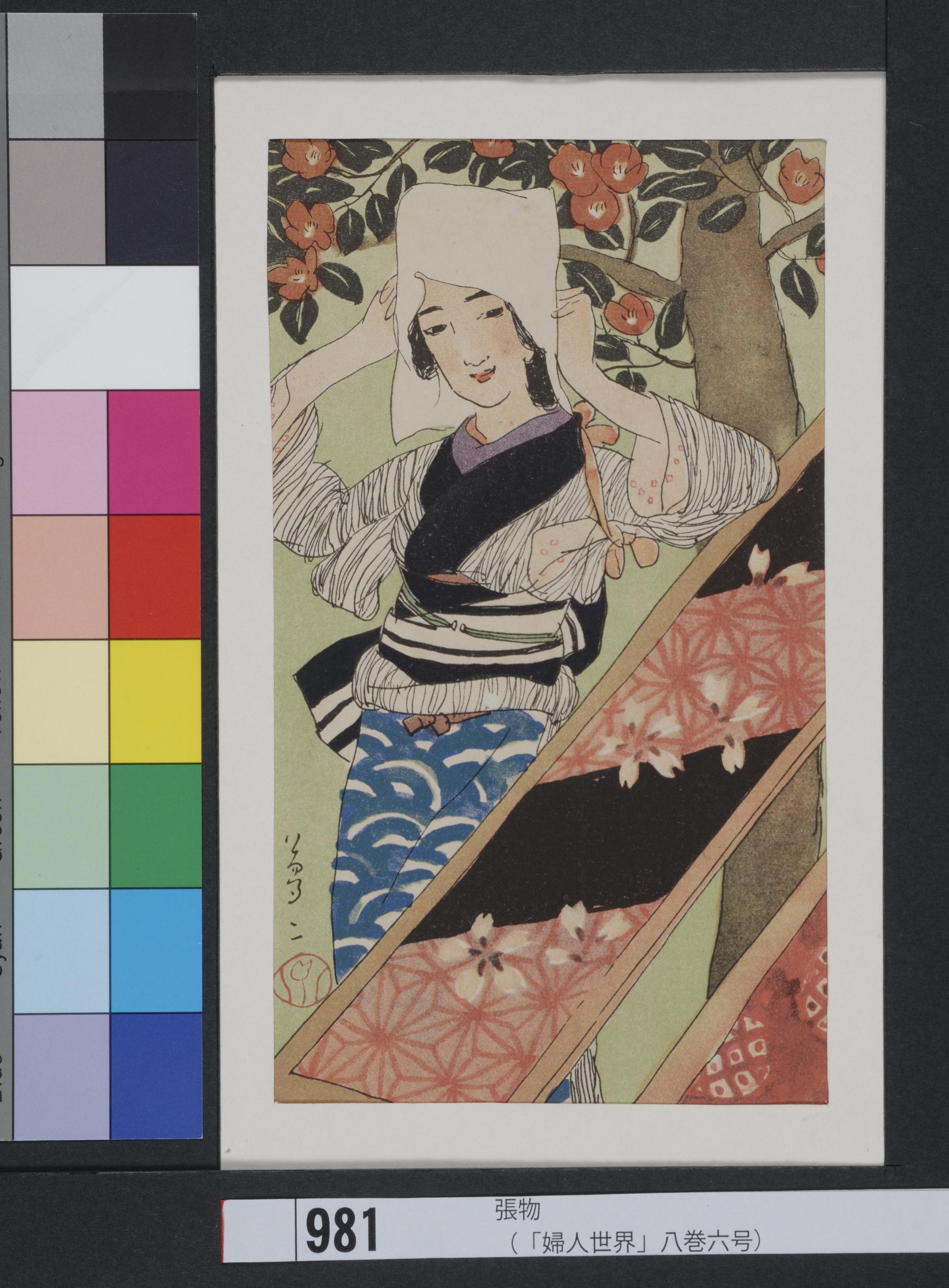 竹久夢二《張物(『婦人世界』8巻6号口絵)》 | アートプラットフォーム