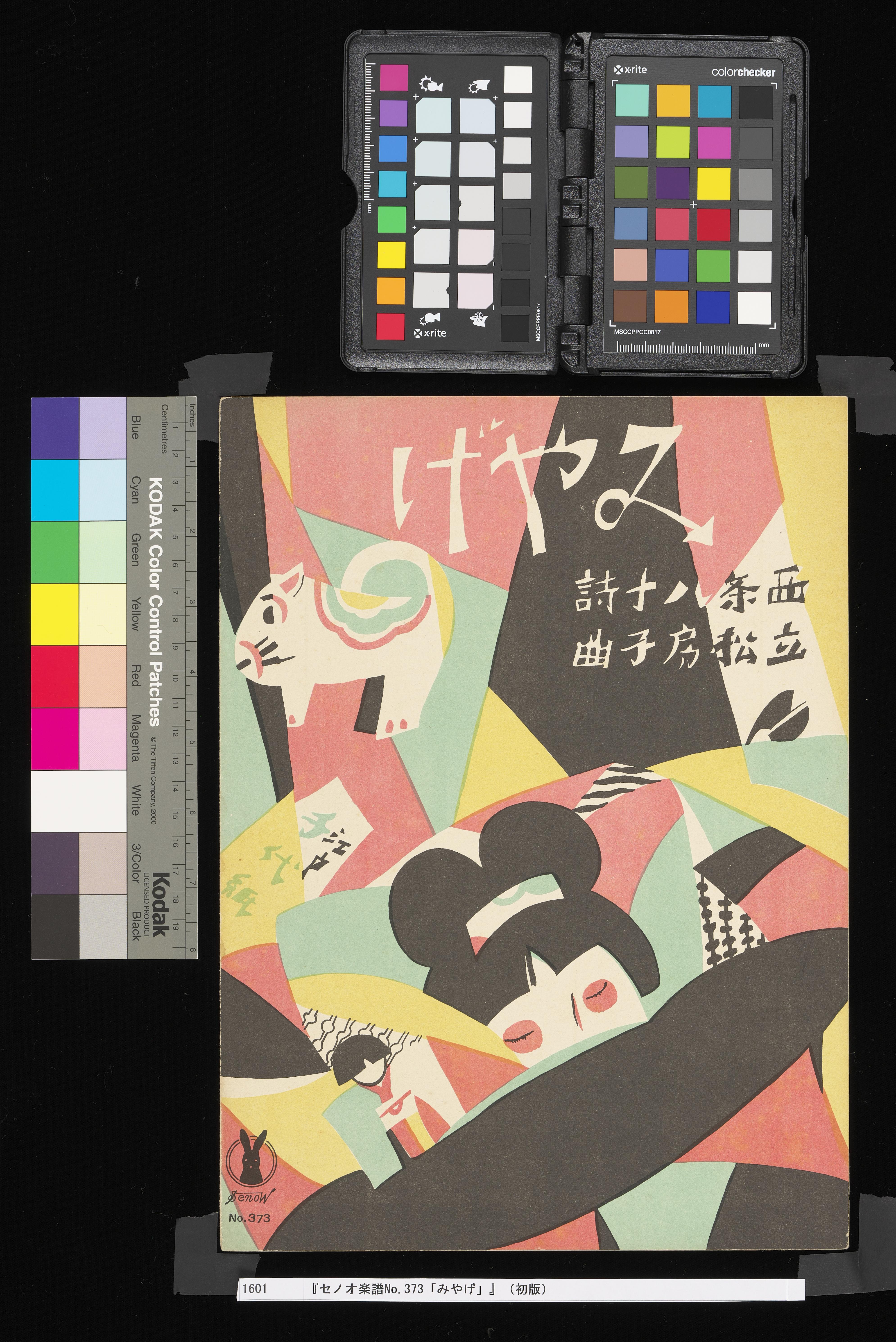 W1417935-001.jpg?ts=2509261343