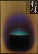 作品画像