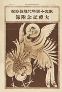 作品画像