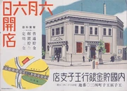 作品画像