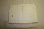 作品画像