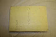 作品画像