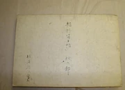 作品画像