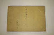 作品画像