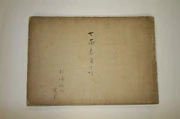 作品画像