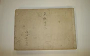 作品画像