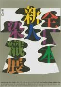 作品画像