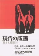 作品画像