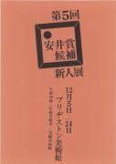 作品画像