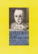 作品画像