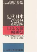 作品画像