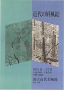 作品画像