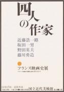 作品画像
