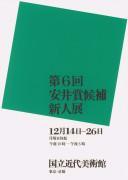 作品画像