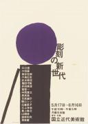 作品画像
