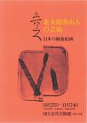 作品画像