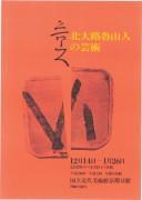 作品画像