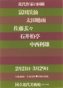 作品画像