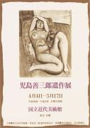 作品画像