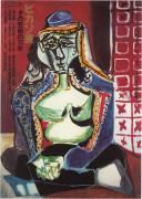 作品画像