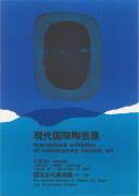 作品画像