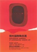 作品画像