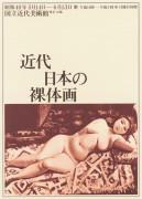 作品画像