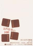 作品画像