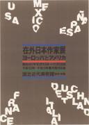 作品画像