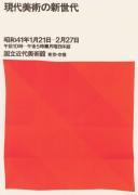 作品画像