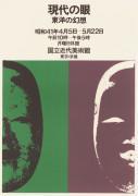 作品画像