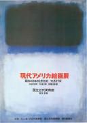 作品画像