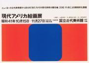 作品画像