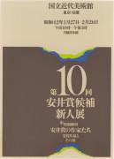 作品画像