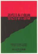 作品画像