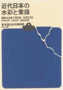 作品画像