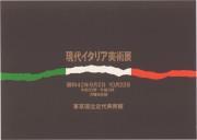 作品画像