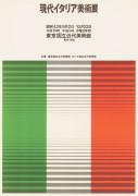 作品画像