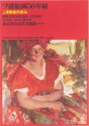 作品画像