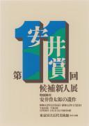 作品画像