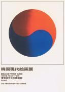 作品画像