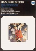 作品画像