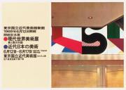 作品画像