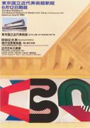 作品画像