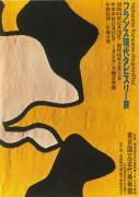 作品画像
