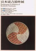 作品画像