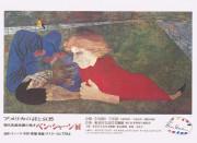 作品画像